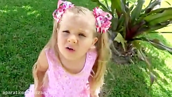 ماجراهای دایانا و روما  دایانا...