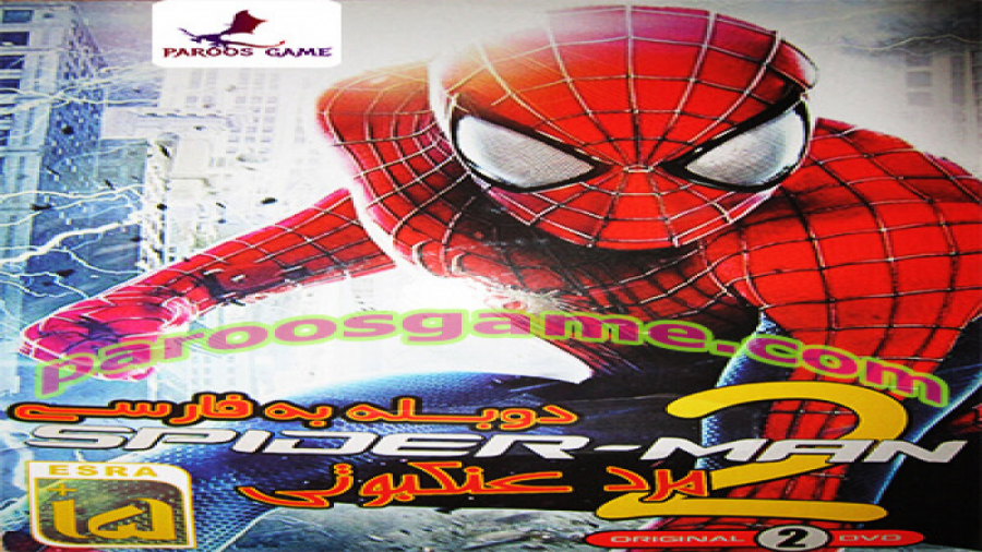 گیم پلی بازی Spider Man 2 دوبله فارسی (شرکت رایا)