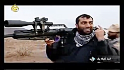 شاهکار سپاه,تک تیرانداز آرش لح...