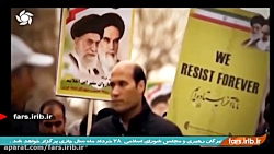 ترانه " ایران " با صدای آقای ا...