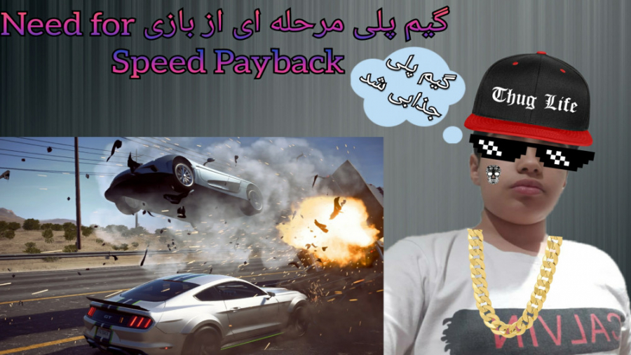 گیم پلی مرحله ای از بازی Need for Speed Payback (نید فور اسپید پی بک)