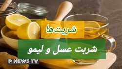 بهترین نوشیدنی‌ها در دورا...