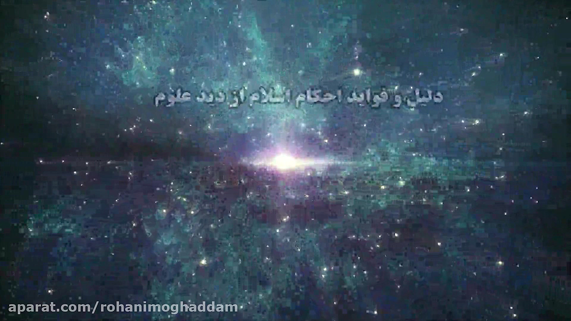 معرفی کتابی که به یکی از مهم ترین سوالات ذهن ما پاسخ می دهد زمان58ثانیه