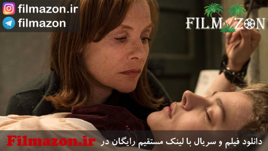 تریلر و دانلود فیلم Greta 2018 زمان165ثانیه