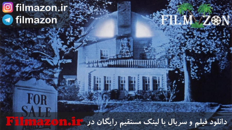 تریلر و دانلود فیلم Amityville II: The Possession 1982 زمان110ثانیه