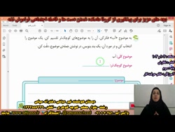 صفحه ی 102 و 103 کتاب نگارش - پایه ی سوم - تکلیف روز 4/2/1401