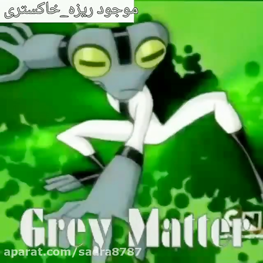 ÙÛŒÙ„Ù… Ù…Ø¹Ø±ÙÛŒ Ù…ÙˆØ¬ÙˆØ¯Ø§Øª Ø¨Ù† ØªÙ† Ø¯Ù†Ø¨Ø§Ù„ Ú©Ù†ÛŒØ¯ ÙˆÛŒØ¯ÛŒÙˆ Ú©Ù„ÛŒÙ¾ Ø¬Ù‡Ø§Ù† Ú©Ù„ÛŒÙ¾