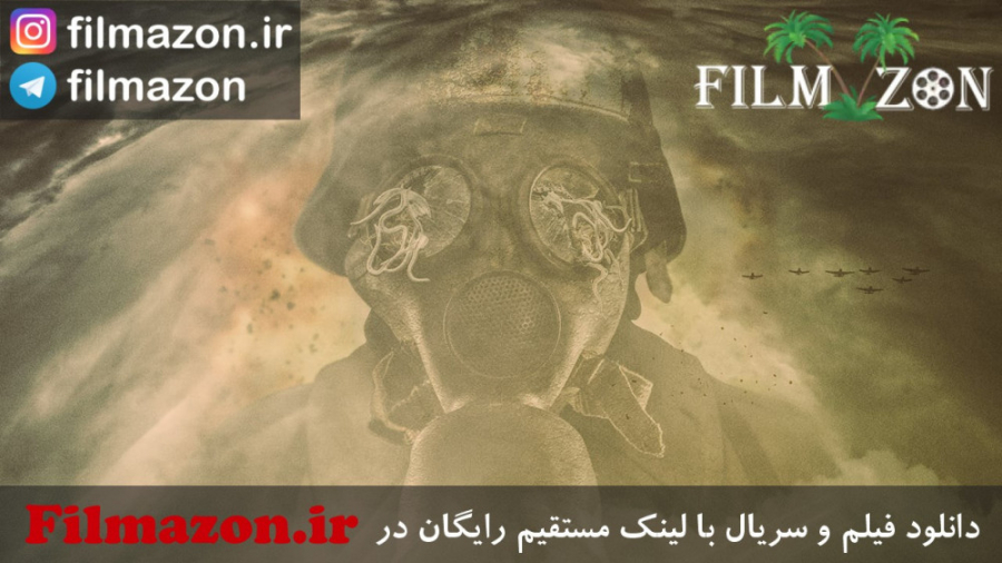تریلر و دانلود فیلم Trench 11 2017 زمان110ثانیه
