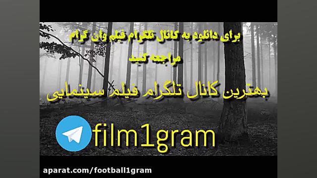 دانلود فیلم جدید ترس را بشناس (۲۰۲۱) زمان119ثانیه