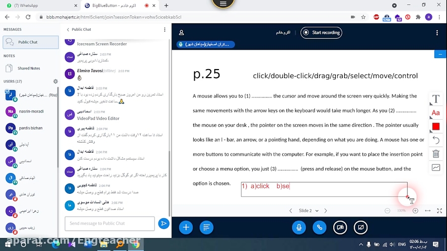 کامپیوتر جلسه ۱۰ آنلاین