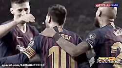 سوپر گل های لیونل مسی آرژانتینی برای بارسلونا قسمت(1)