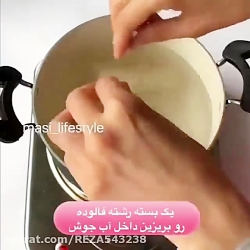 فالوده شیرازی لطفابادنبال کردن...