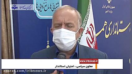 استان همدان، پر خطرترین استان از نظر وضعیت کرونا در پیک چهارم سیروان خسروی
