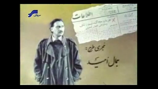 تیتراژ سریال کاراگاه علوی 1 زمان85ثانیه