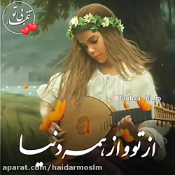 کلیپ عاشقانه -کلیپ جدید - کلیپ...