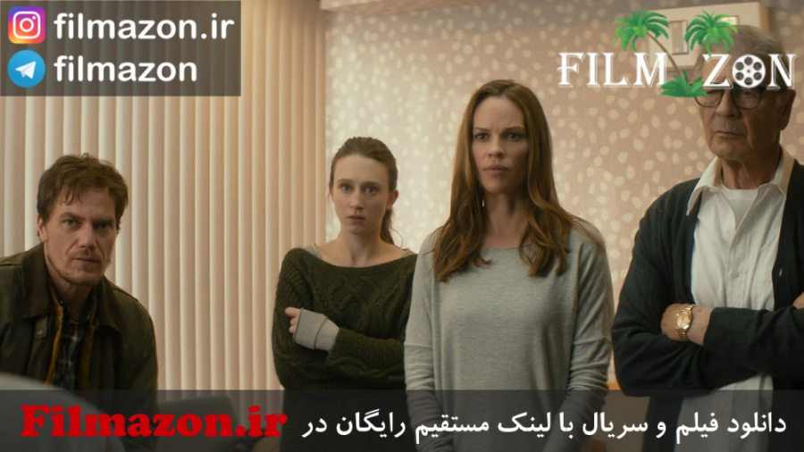 تریلر و دانلود فیلم What They Had 2018 زمان167ثانیه