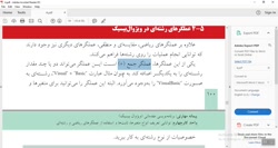 ویژوال بیسیک.عملگرهای رشته ای