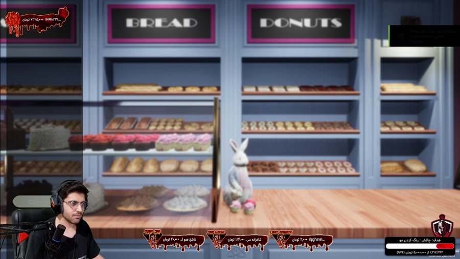 پارت 1 گیم پلی Bakery Shop Simulator شبیه ساز شیرینی فروشی رفتیم . .