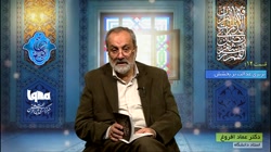 برتری بیچون و چرای عدالت بر بخ...