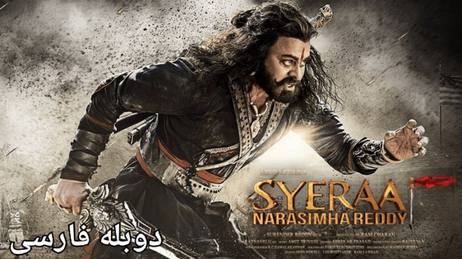 فیلم  هندی زنده باد نارسیما ردی دوبله فارسی  Sye Raa Narasimha Reddy 2019 زمان9116ثانیه