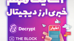 سایت , مهم , اخبار , ارز , دیجیتال , آموزش , کامل , زمینه , تحلیل , تکنیکال , آدرس , اینستاگرام , https: , instagram , com , arekcrypto?igshid=16pe3ui4q318p
ممنونم , لایک , کامنت , اشتراک , کمک , میکنید , محتوای , بهتری , تولید , ️
آینده , یعنی , کیریپتو , معامله , گری , وب , www , arekcrypto