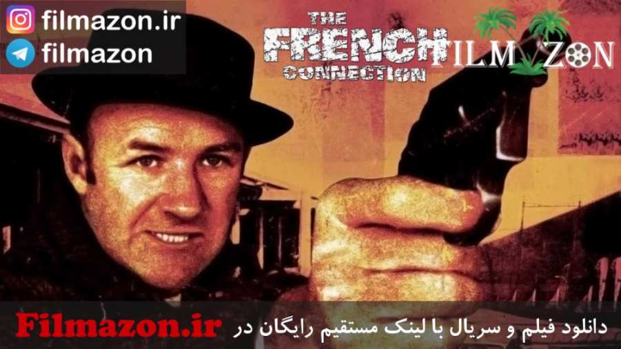 تریلر و دانلود فیلم The French Connection 1971 زمان64ثانیه