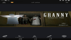 بازی گرنی چپتر ۲