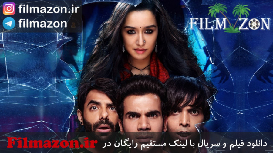 تیزر و دانلود فیلم Stree 2018 زمان59ثانیه