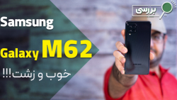 نقد و بررسی گوشی سامسونگ گلکسی...