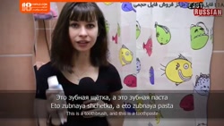 آموزش  زبان روسی | مکالمه زبان روسی (آموزش لغات)