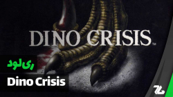 ریلود سی‌ام: مروری بر مجموعه ب...