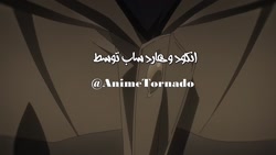 انیمه هشتاد و شش 86 قسمت 3 eig...