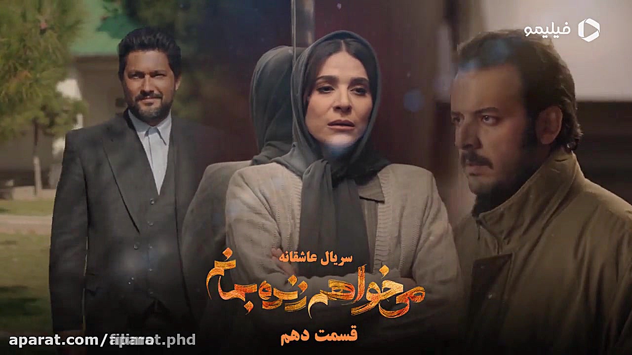 ۶ ثانیه قسمت دهم سریال عاشقانه می خواهم زنده بمانم زمان6ثانیه