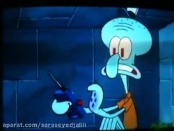 عروسی باب اسفنجی و سندی(کاملا...