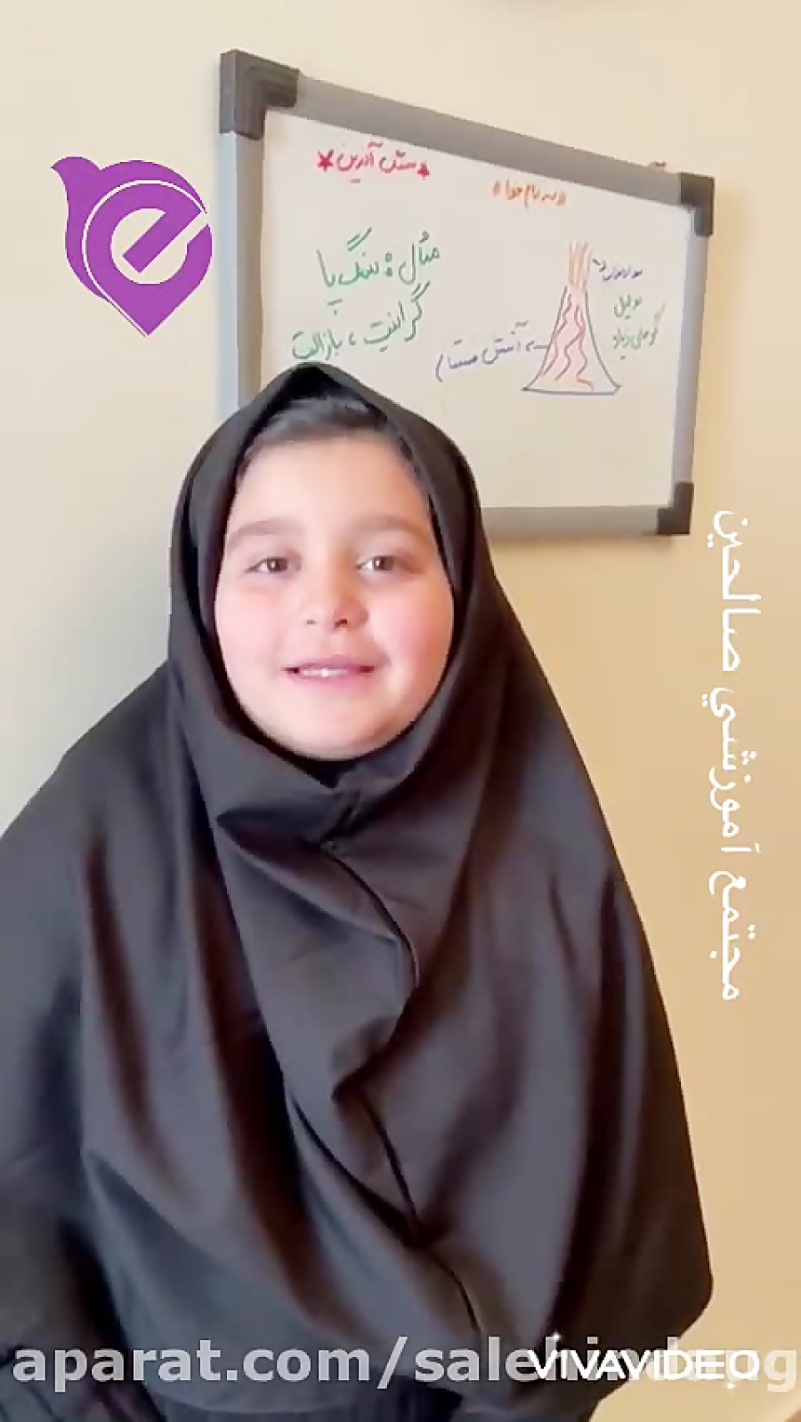 تدریس فصل ۶ علوم(سنگهای آذرین)توسط دختر ماه مان هستی ابویی