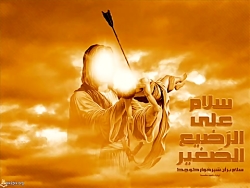 ((لالایی بوشهری)) لالایی حضرت...