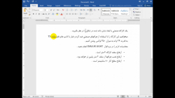 آموزش دیالوکس - قسمت 07