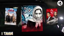 جدیدترین سریال &zwnj;های نمایش...