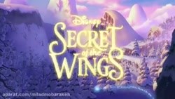 تینکربل و راز بال ها