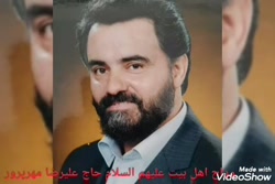 سرود میلاد امام حسن مجتبی علیه السلام.حاج علیرضا مهرپرور