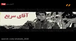 فیلم سینمایی آقای سریع