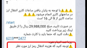 کارمزد , انتقال , صرافی , بایننس , چقدر , است؟ , نکاتی , برداشت , توجه , عبارتند , از:
برای , شبکه , میزان , حداقلی , ارز , درنظر , تعیین , کاربر , مقدار , نقشی , مقداری , منبع , درآمد , جهت , تراکنش , بلاک , چین , برداشته , کیف , پول , مقصد , واریز , کارمزدی , کسر