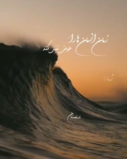 کلیپ عاشقانه -کلیپ جدید - کلیپ...