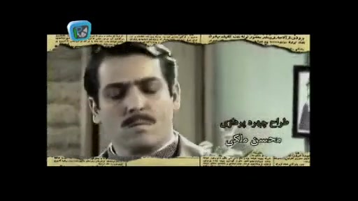 تیتراژ سریال کاراگاه علوی 2 زمان128ثانیه