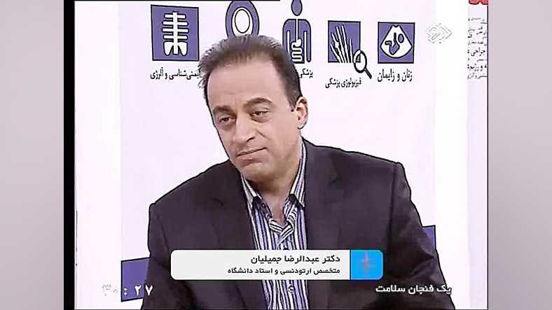 درمان ایمپلنت بهتر است یا ارتودنسی دکتر عبدالرضا جمیلیان - متخصص ارتودنسی