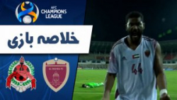 خلاصه بازی الوحده امارات 1 - پرسپولیس 0 | لیگ قهرمانان آسیا