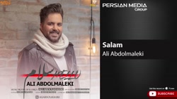 علی عبدالمالکی سلام