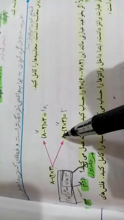 حل تمرین و کار در کلاس صفحه ها...