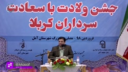 بسم‌الله الرحمن الرحیم یا علی...