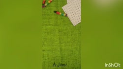 آموزش ریاضی دوره دوم ابتدایی
